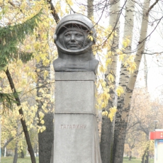 1981 - открыт бюст космонавта Юрия Гагарина